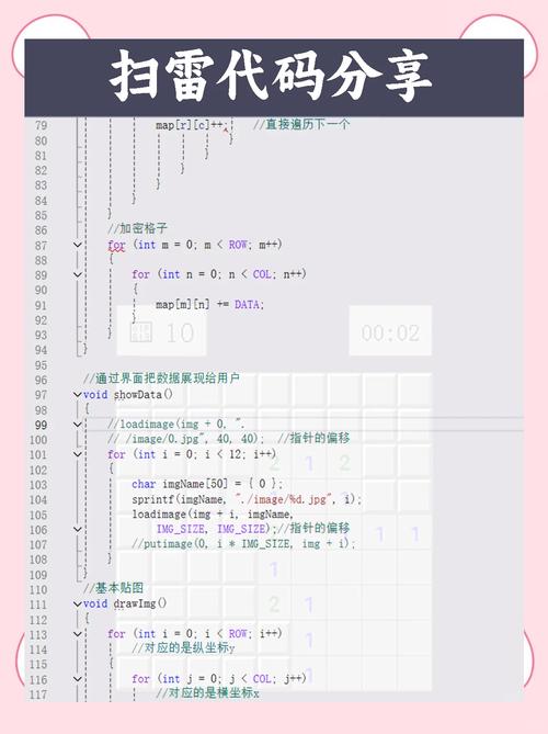 c4埋雷软件免费安卓版
