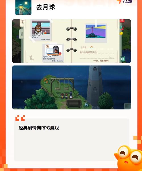 安卓手机游戏单机排行榜