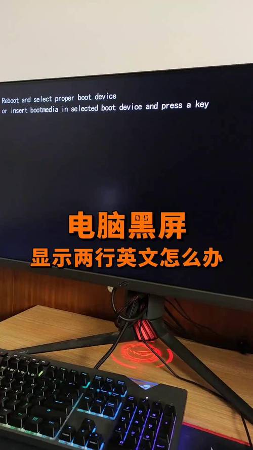 为什么电脑开机屏幕是黑的