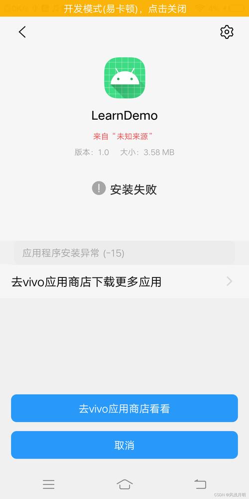 ons模拟器安卓版闪退