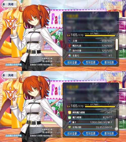 哔哩哔哩fgo官网安卓