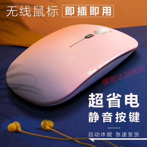 华为蓝牙鼠标怎么连接电脑