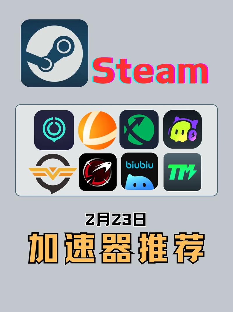 steam手机版打不开