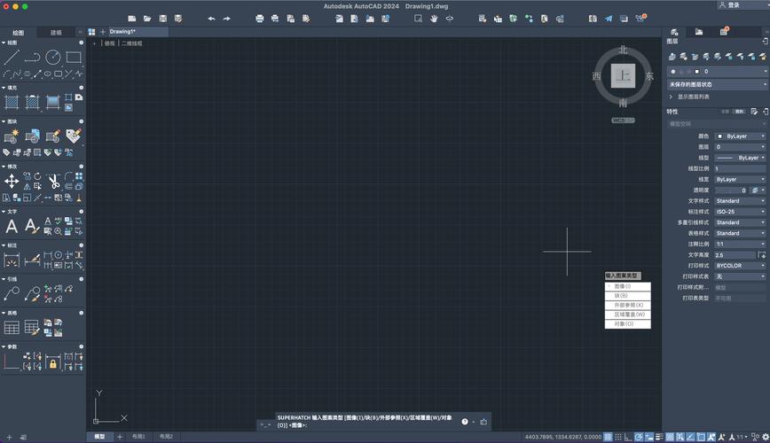 autocad电脑版下载