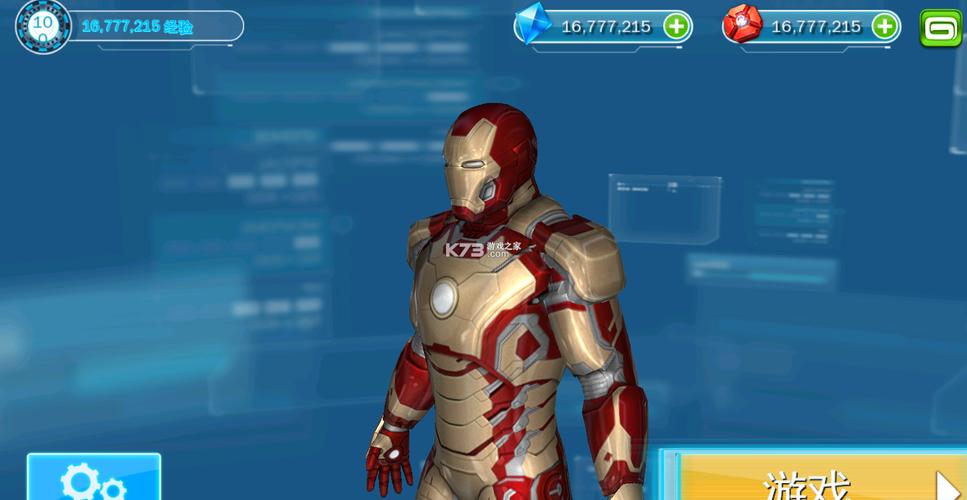 钢铁侠3游戏破解版安卓
