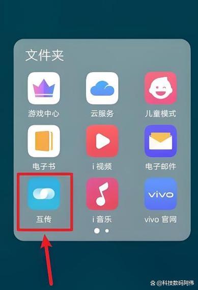 oppo手机怎么传文件