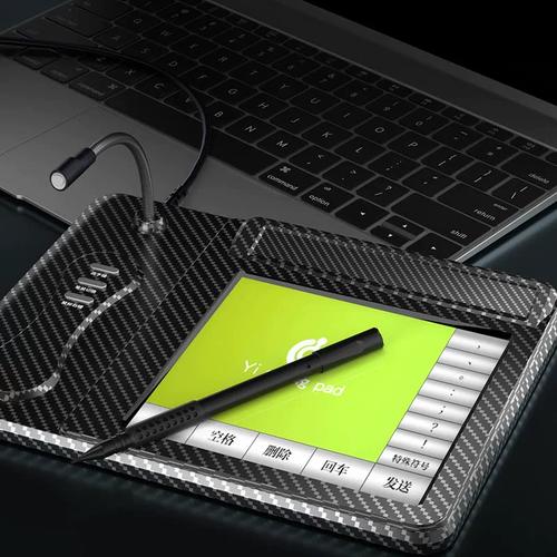 手写板for微信安卓版