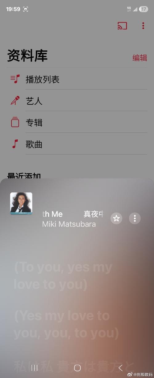 苹果手机自带的音乐软件