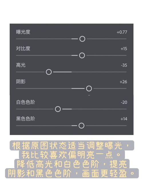 oppo手机怎么调亮度