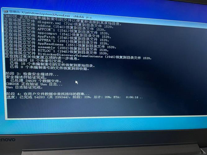 自动修复无法修复你的电脑