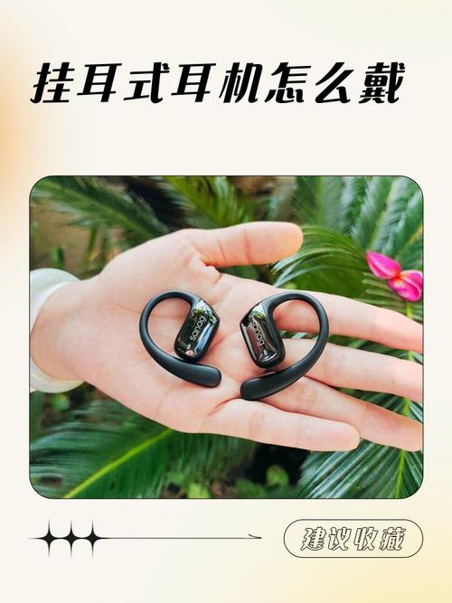 蓝牙耳机怎么和手机连接