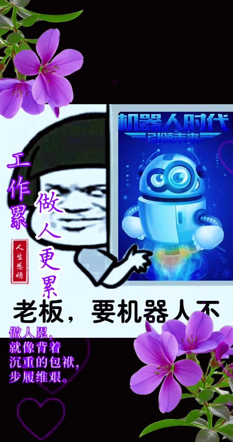 qq群机器人安卓版下载