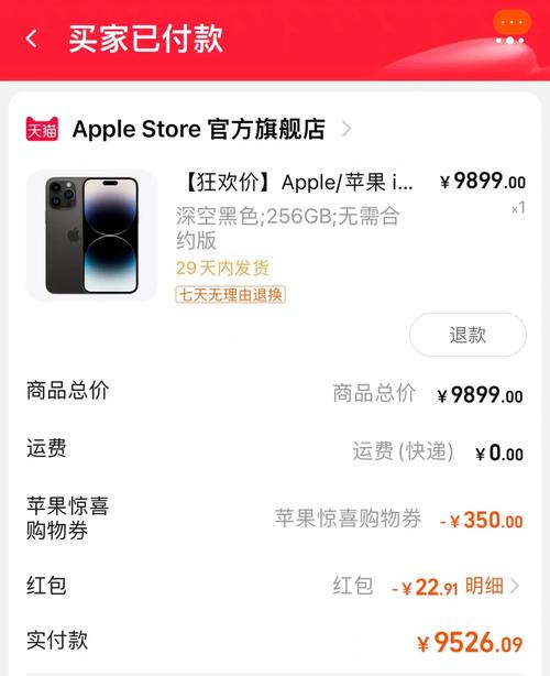 淘宝上的苹果手机能买吗