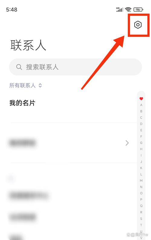 华为手机怎么导入联系人