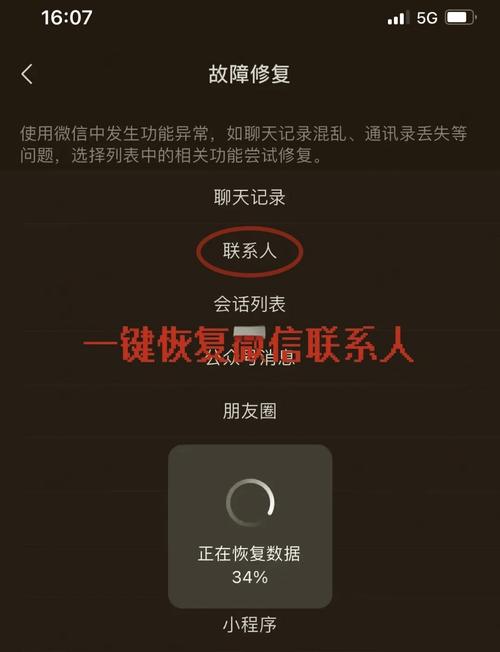 华为手机怎么导入联系人