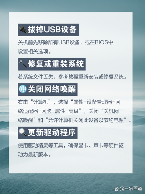 电脑总是自动重启怎么回事