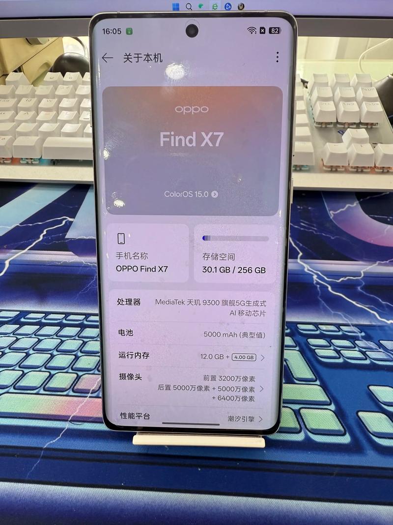 oppo手机颜色怎么调