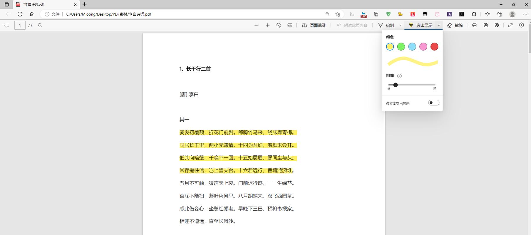 电脑pdf阅读器哪个好用