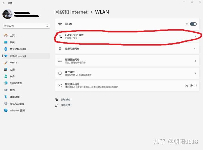 台式电脑查看wifi密码