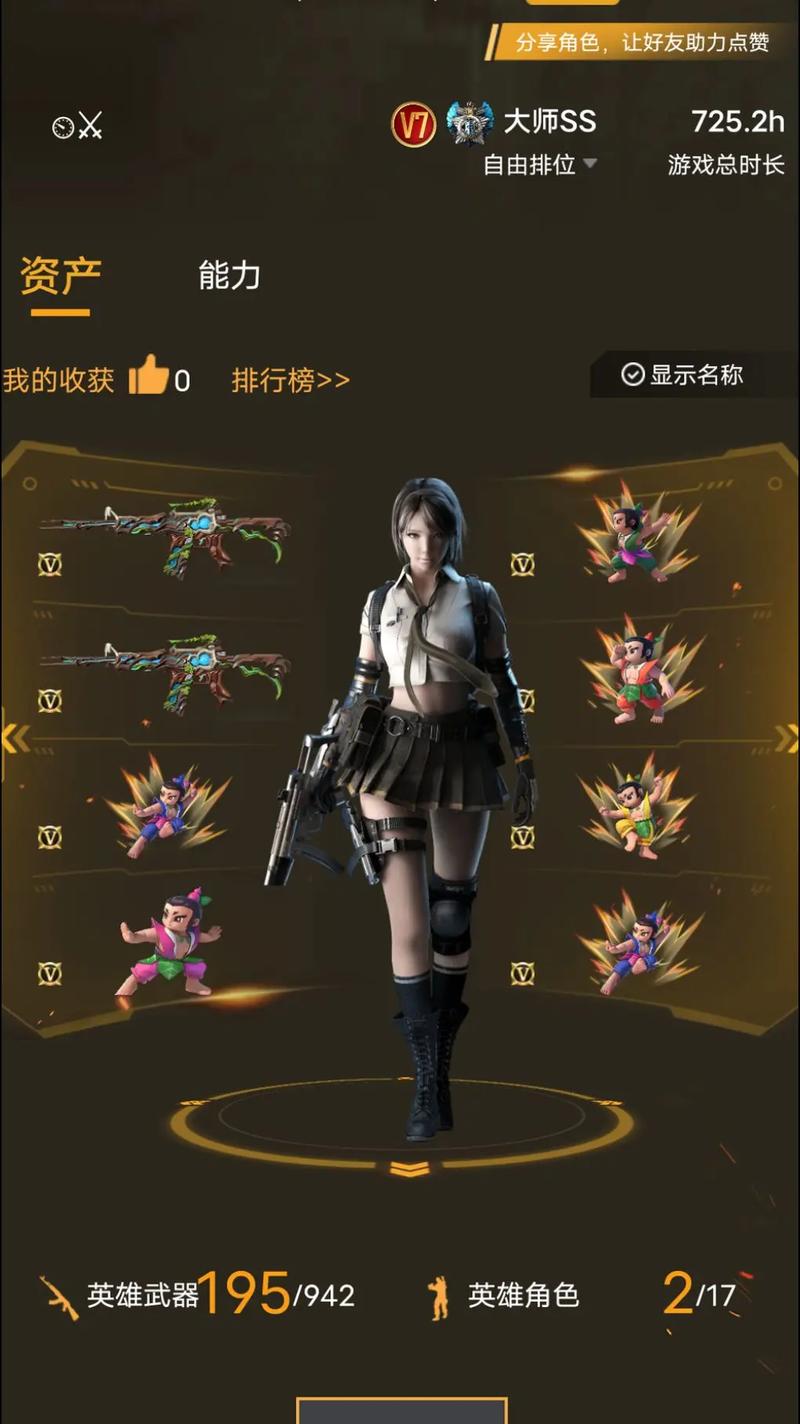 苹果cf手游体验服下载