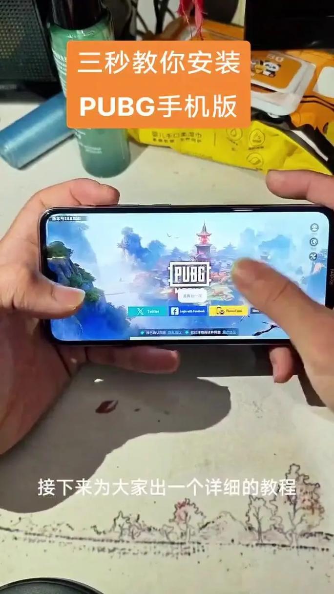 刺激战场国际服下载苹果