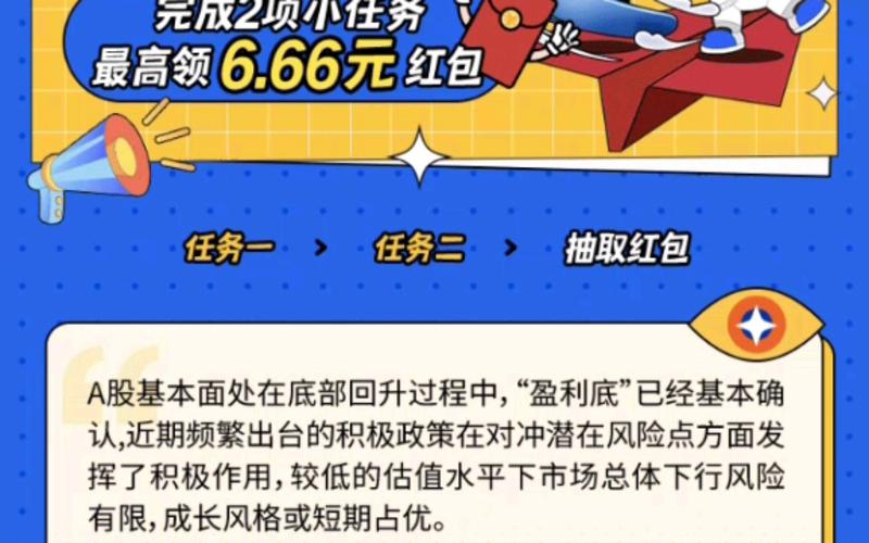 兴业证券优理宝电脑版下载