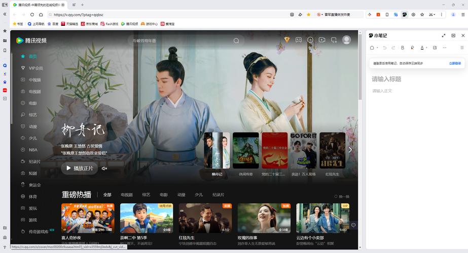 qq浏览器官方下载电脑版