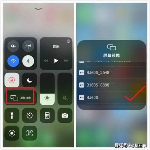苹果手机镜像搜不到电视