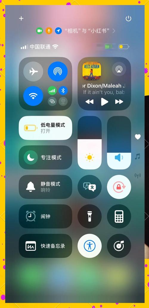 苹果手机快捷键怎么设置