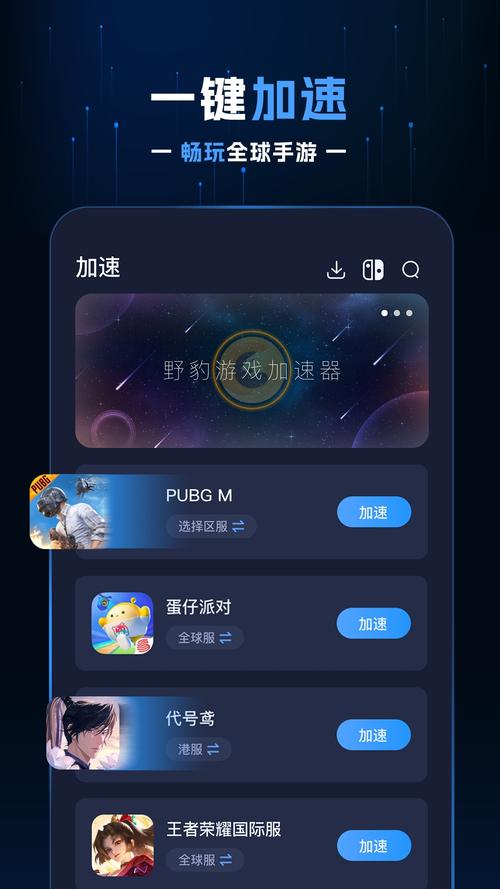 猎豹浏览器电脑版官方下载