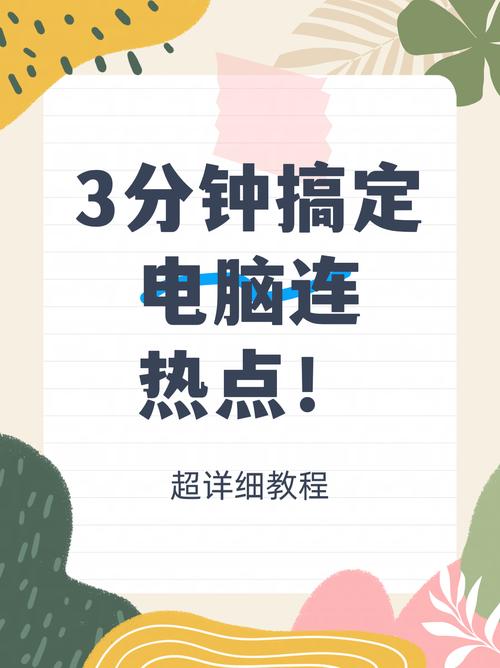 台式电脑如何连接wifi