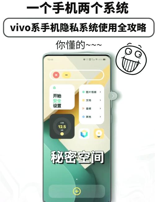vivo手机备份在哪里