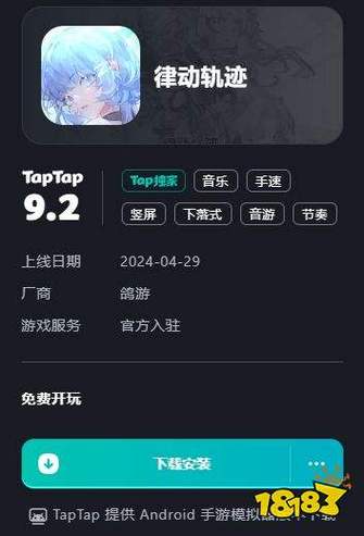 手游模拟器电脑版官方下载