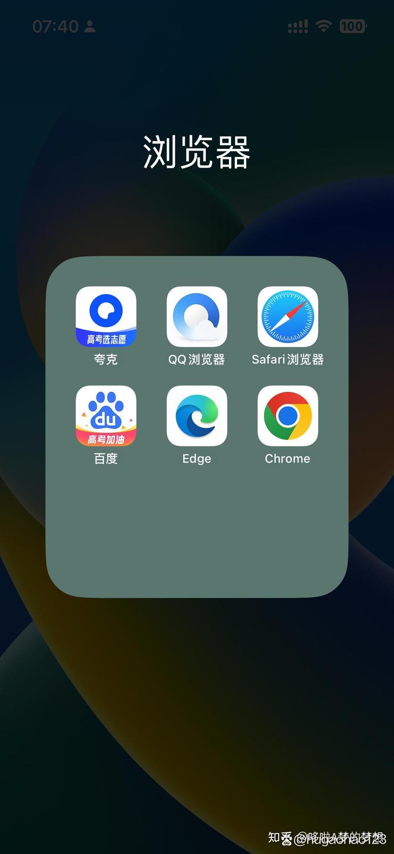 百度浏览器电脑版官方下载