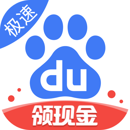 百度浏览器电脑版官方下载