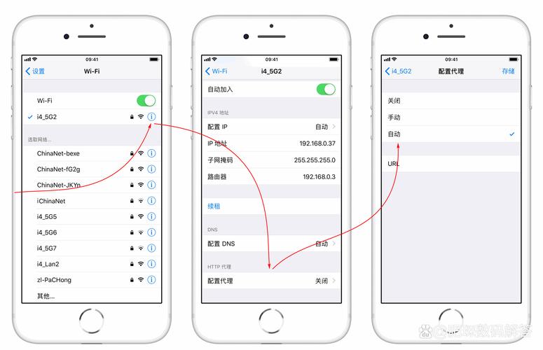 苹果wifi灰色打不开
