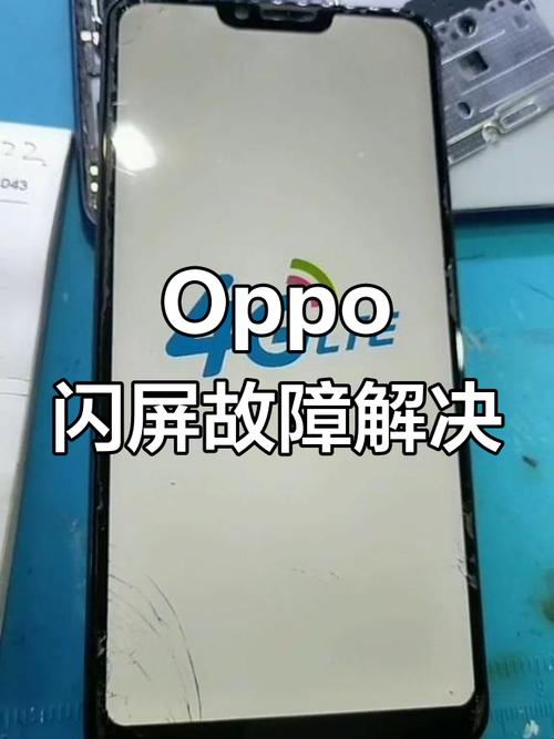 oppo手机来电不显示