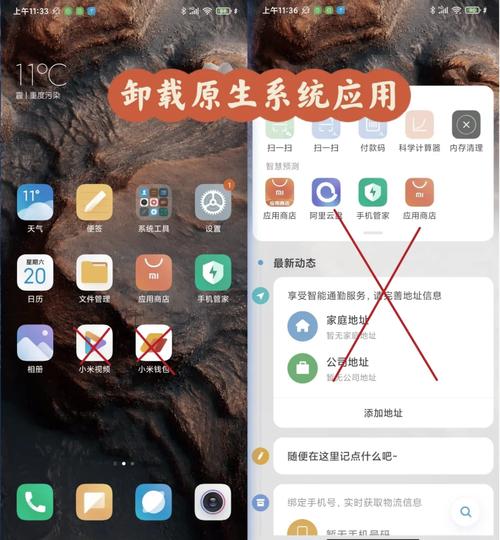 手机卸载软件在哪里卸载