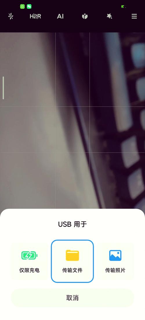 安卓手机做usb显示器