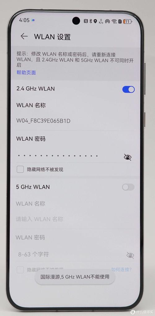 手机wps连接wifi