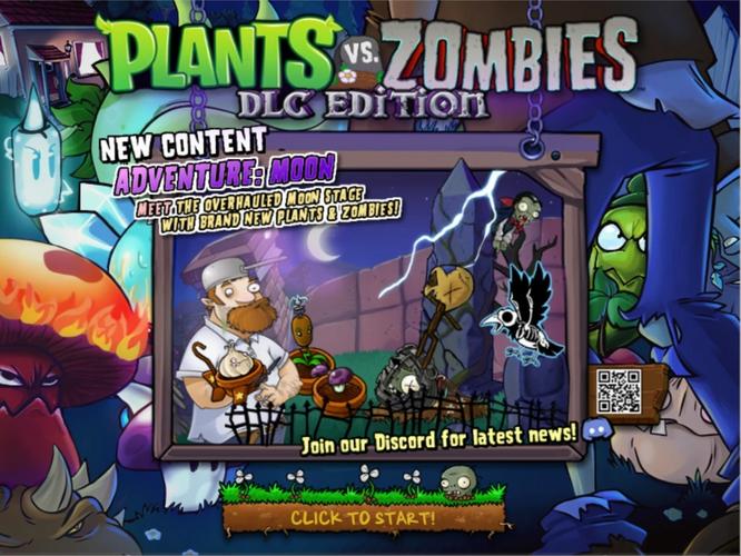 植物大战僵尸电脑版在线玩