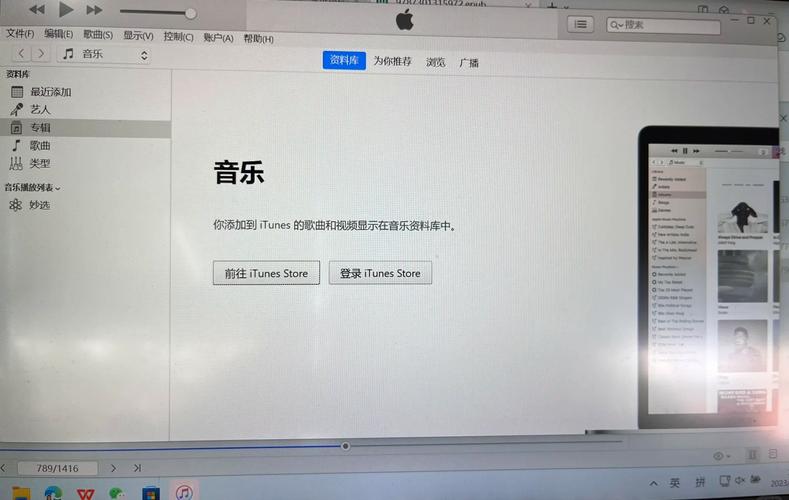 iphone连接电脑上网