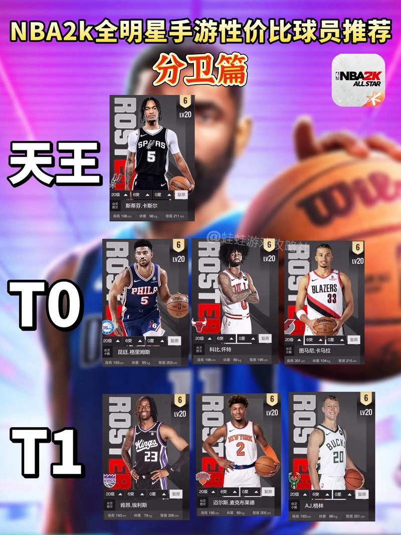 nba2k17安卓破解