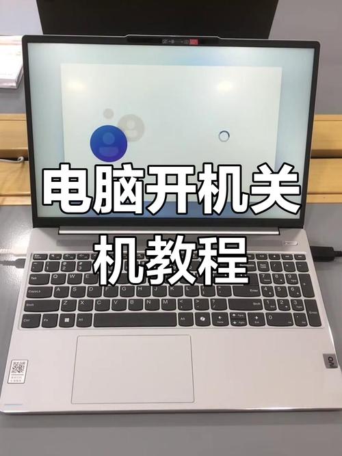 电脑开机启动项在哪里设置