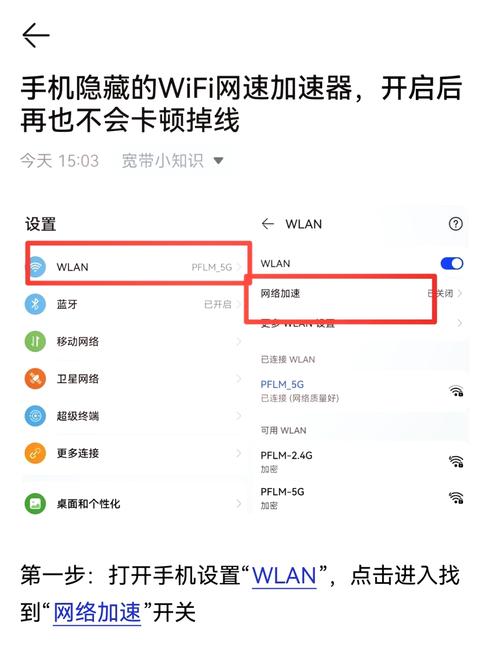 win10怎么连接手机