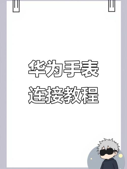 win10怎么连接手机