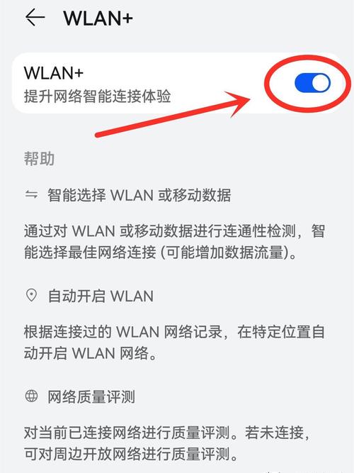 苹果手机不能连wifi