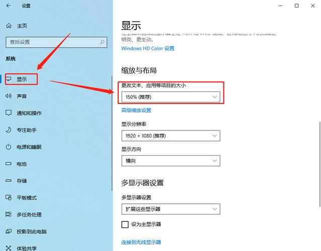 电脑桌面的图标怎么调大小