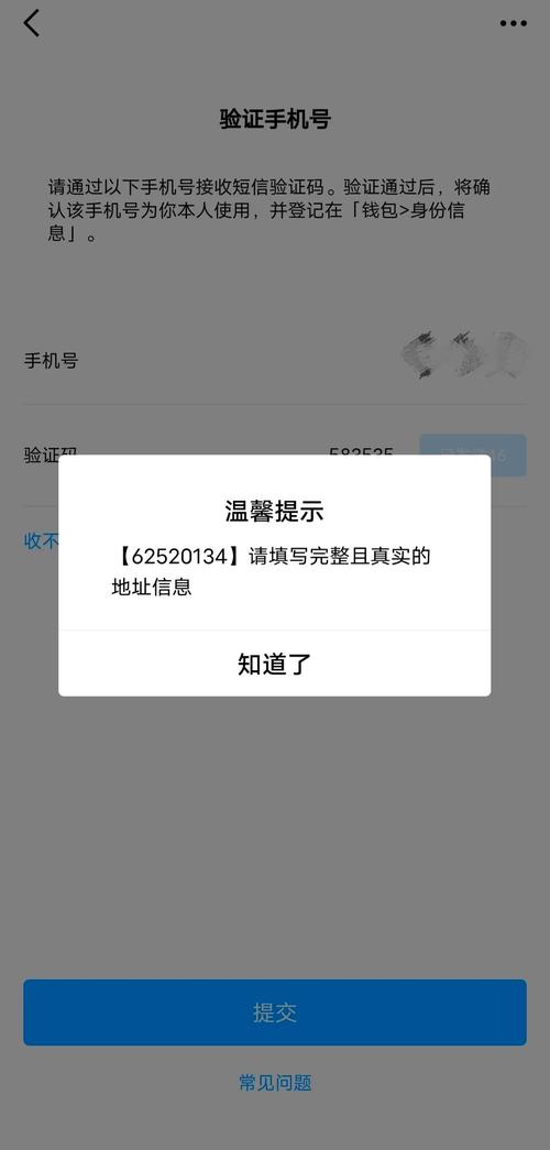 手机为什么安装不了qq