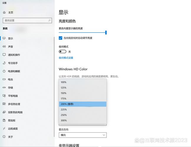 电脑桌面图标大小怎么设置